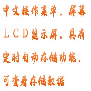 酸/浓分/析/仪 型号:EC100-EN-730库号:M415610 酸/浓分/析/仪 型号:EC100-EN-730库号:M415610