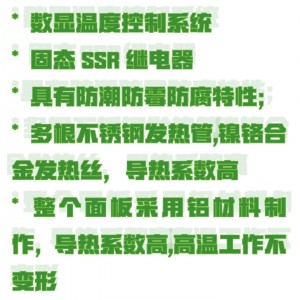 恒/温+热台 型号:ET-360库号：M386140