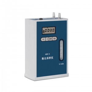 个体粉尘采样器 型号:Eas01-GFC-5库号:M381511 个体粉尘采样器 型号:Eas01-GFC-5库号:M381511