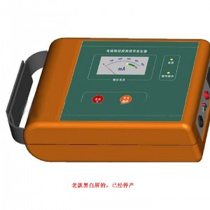 铁路信号线路测试仪/通信电缆故障综和测试仪 型号:FLC-D-980库号：M415288