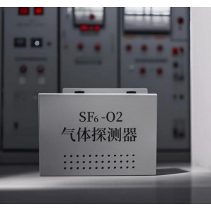 SF6气体泄漏辅*助监/控系统 型号:FLT-S6000库号:M411517 SF6气体泄漏辅*助监/控系统 型号:FLT-S6000库号:M411517