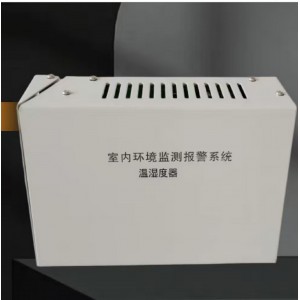 SF6气体泄漏辅*助监/控系统 型号:FLT-S6000库号:M411517 SF6气体泄漏辅*助监/控系统 型号:FLT-S6000库号:M411517