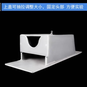 兔子固定器/实验室兔子固定盒 型号:FQ12-48x150x151mm库号：M259395 