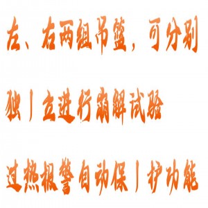 崩解仪 型号:FR63-ZB-1D库号:M242276 崩解仪 型号:FR63-ZB-1D库号:M242276