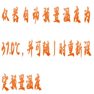 崩解仪 型号:FR63-ZB-1D库号:M242276 崩解仪 型号:FR63-ZB-1D库号:M242276