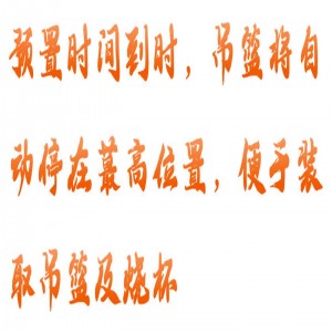 崩解仪 型号:FR63-ZB-1D库号:M242276 崩解仪 型号:FR63-ZB-1D库号:M242276