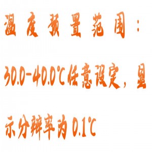 崩解仪 型号:FR63-ZB-1D库号:M242276 崩解仪 型号:FR63-ZB-1D库号:M242276