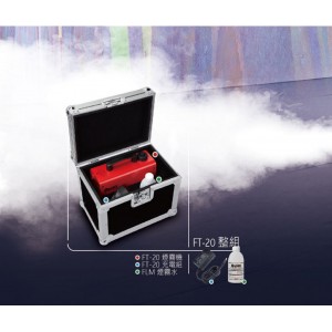 台/湾ANTARI演练烟雾机/舞/台烟雾机 型号:FT-20X库号：M410265