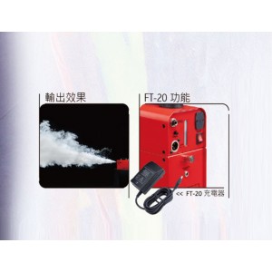 台/湾ANTARI演练烟雾机/舞/台烟雾机 型号:FT-20X库号：M410265