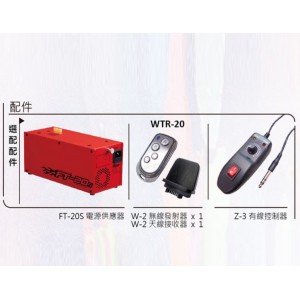 台/湾ANTARI演练烟雾机/舞/台烟雾机 型号:FT-20X库号：M410265