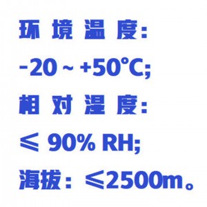 站台限界测量仪 型号:FX060/ZXFTXJ-3库号：M350879  