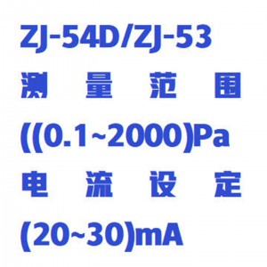 手持式热偶真空计 型号:FXY-NTS-4558HV库号：M322668  