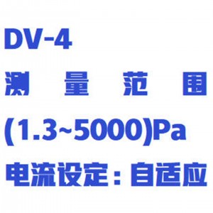 手持式热偶真空计 型号:FXY-NTS-4558HV库号：M322668  