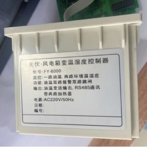 光伏箱变用温湿度控/制器 型号:FY-6000库号:M410529  光伏箱变用温湿度控/制器 型号:FY-6000库号:M410529