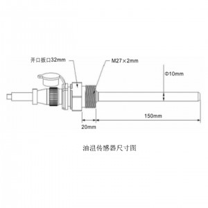 光伏箱变用温湿度控/制器 型号:FY-6000库号:M410529  光伏箱变用温湿度控/制器 型号:FY-6000库号:M410529