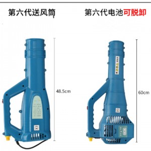 电/动喷雾器送风筒/农用喷雾器送风机 型号:GC800-M28717库号:M28717 电/动喷雾器送风筒/农用喷雾器送风机 型号:GC800-M28717库号:M28717