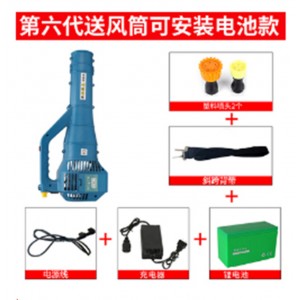 电/动喷雾器送风筒/农用喷雾器送风机 型号:GC800-M28717库号:M28717 电/动喷雾器送风筒/农用喷雾器送风机 型号:GC800-M28717库号:M28717
