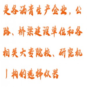 沥青软化点试验仪 型号:GF02-SYD-2806F库号：M311468 