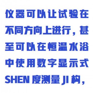 润滑脂和石油脂锥入度试验器（机械式） 型号:GG30-SYP4100-I库号：M194307 