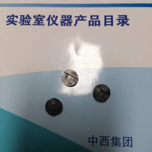 马尔文联轴器 型号:GG988-COU0014 库号：M69700