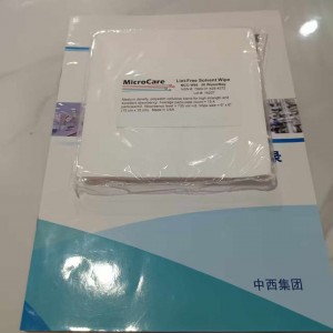 马尔文 擦镜纸 型号:GG988-ZZZ0079库号：M44777    