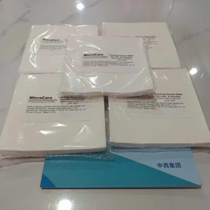 马尔文 擦镜纸 型号:GG988-ZZZ0079库号：M44777    