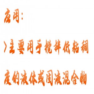 多联+热磁力搅拌器 型号:GH03-GL-6250-4A库号：M415358  