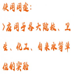 多联+热磁力搅拌器 型号:GH03-GL-6250-4A库号：M415358  