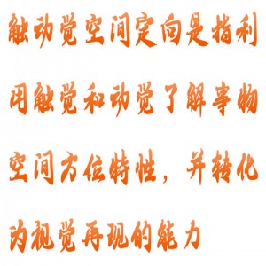 迷宫 型号:GH03-HFD-V-401库号：M415316   