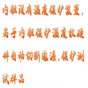 人/工气候箱 型号:GH03-LRG-150B库号:M415313 人/工气候箱 型号:GH03-LRG-150B库号:M415313