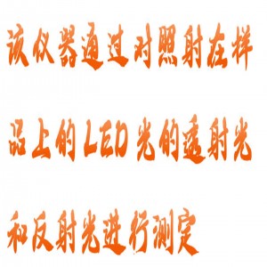 白度计/米白度仪 型号:GH03-MM1E库号：M415203  