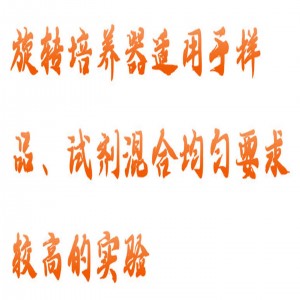旋转培养器 型号:GH03-Q-B-129库号：M415309  