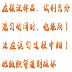 旋转培养器 型号:GH03-Q-B-129库号：M415309  