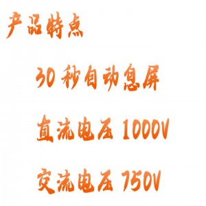防爆表 型号:GH03-WB01库号：M415374  