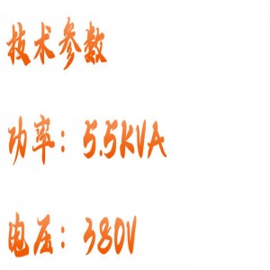 数控轴承+热器 型号:GHS5-ZDN-3库号：M339715  