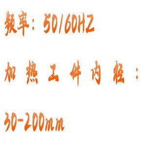 数控轴承+热器 型号:GHS5-ZDN-3库号：M339715  