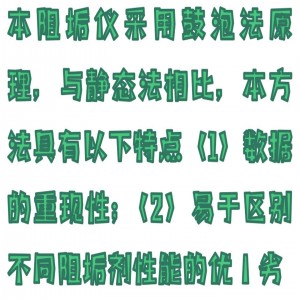 阻垢测试仪 型号:GSC10-KZC-II库号：M263374 