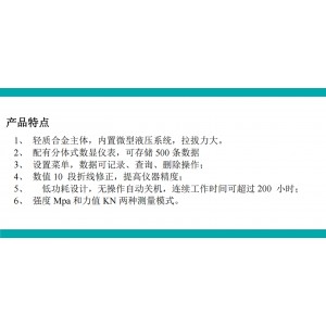 混凝土强度检/测仪 型号:GTJ-40库号：M411974 