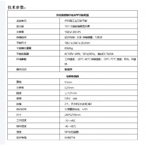 贝克曼梁试验检/测系统 型号:GTJ-BK10库号：M412076