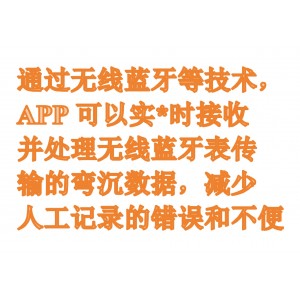 贝克曼梁试验检/测系统 型号:GTJ-BK10库号：M412076