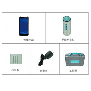 无线裂缝检/测仪 型号:GTJ-F260库号：M411804  