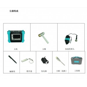 基桩动测仪（低应变） 型号:GTJ-P800库号：M411940  