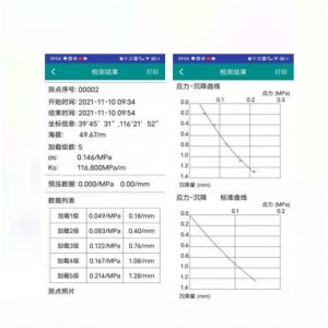 地基系数测试仪（无线型） 型号:GTJ-WK30库号：M411773 