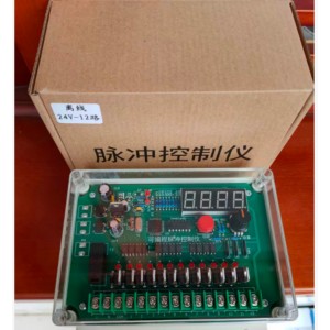 袋式除尘器脉冲喷吹控/制 型号:GU999-SYKL-LK-30X库号:M42455 袋式除尘器脉冲喷吹控/制 型号:GU999-SYKL-LK-30X库号:M42455
