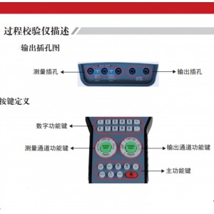 过程校/验仪 型号:GX11-EHR-A00库号：M47222  