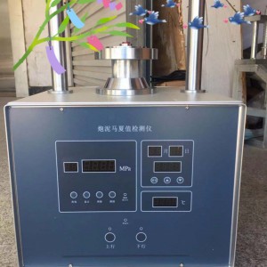 炮泥检/测仪/不定形耐火材料检/测仪/马夏值测定仪 3.5MPA 型号:GY08-GDP-500库号:M403869 炮泥检/测仪/不定形耐火材料检/测仪/马夏值测定仪 3.5MPA 型号:GY08-GDP-500库号:M403869