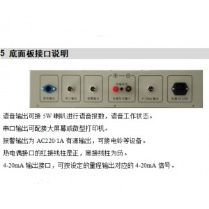 钢测/温/仪 型号:GY088-SKU库号：M39312