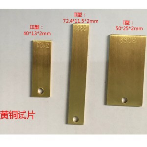 45号钢试片 可定/制 型号:GY766-60*80*4mm库号：M52302