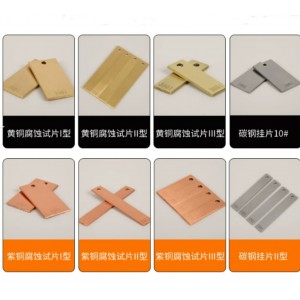 45号钢试片 可定/制 型号:GY766-60*80*4mm库号：M52302