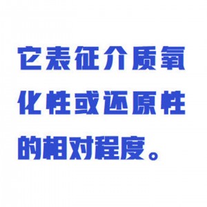 土壤氧化还原电位仪/氧化还原电位(ORP)去极化法自/动测定仪 型号:GZ010/FJA-6库号：M400752 
